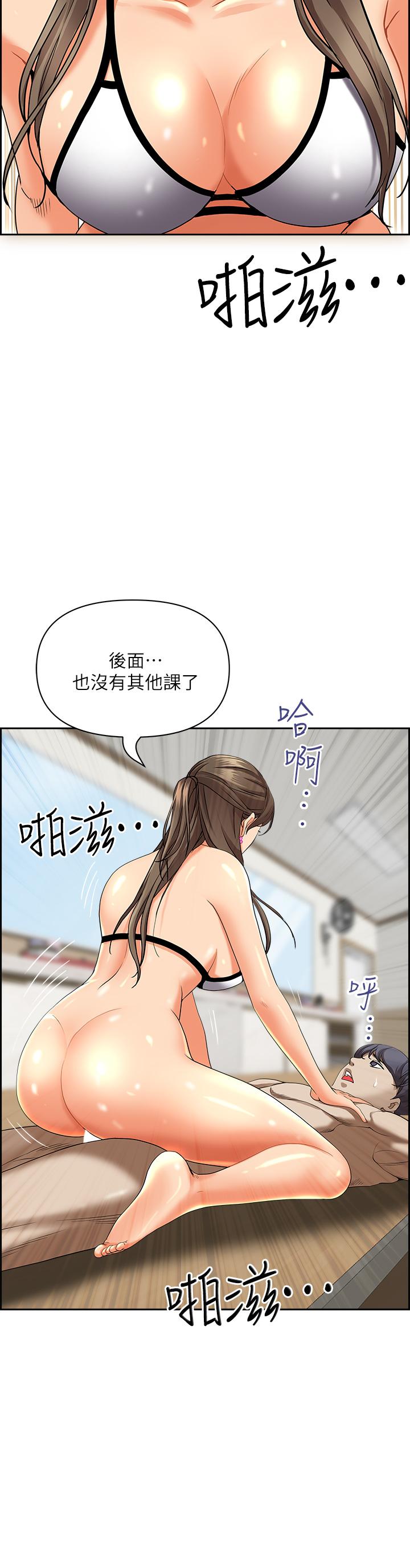 35P - 霸占人妻