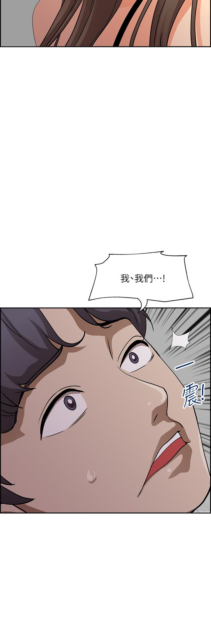 41P - 霸占人妻