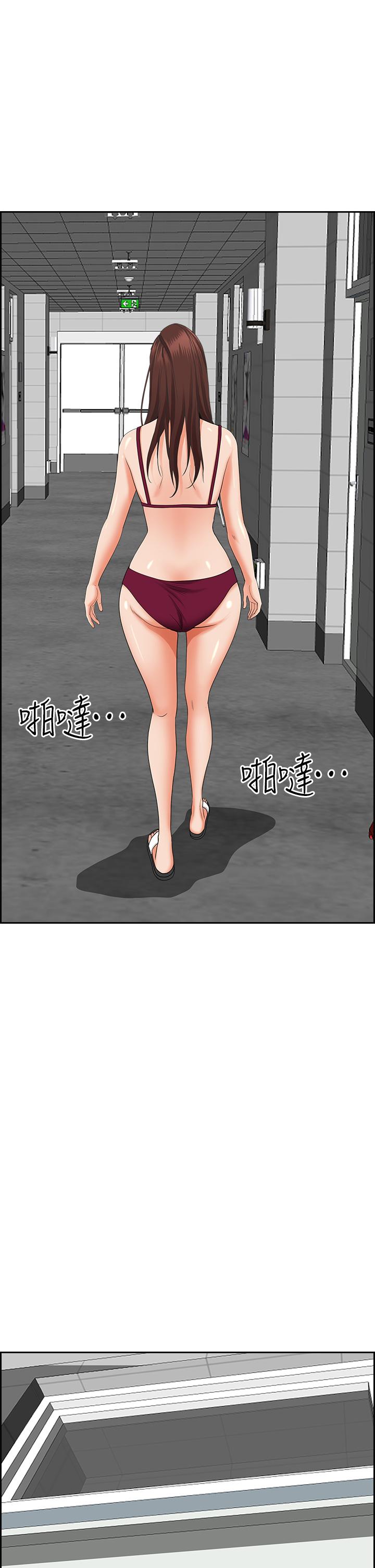 44P - 霸占人妻