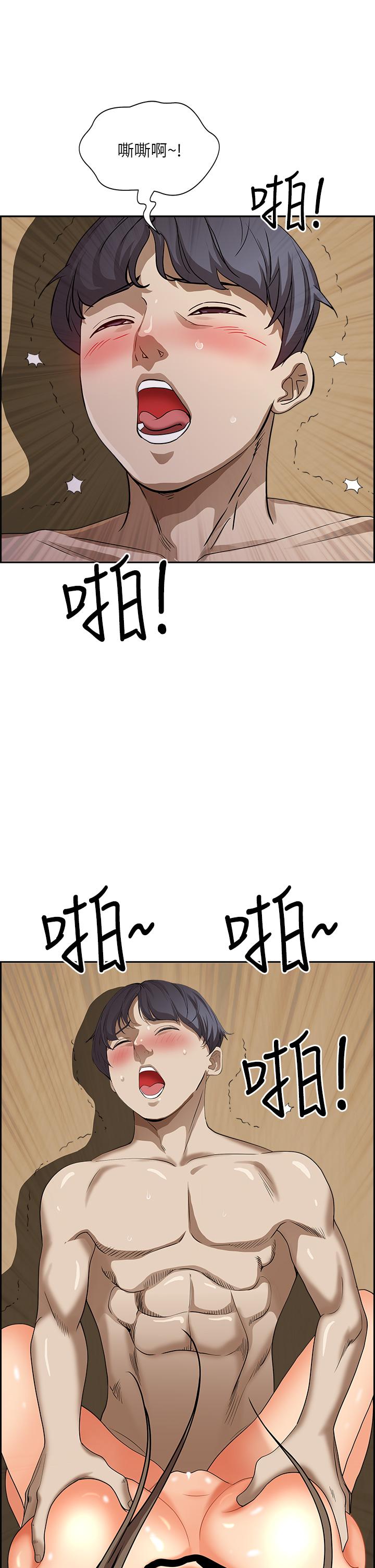 50P - 霸占人妻