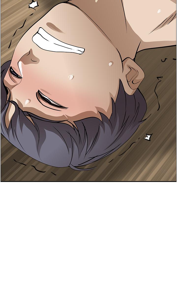 11P - 霸占人妻