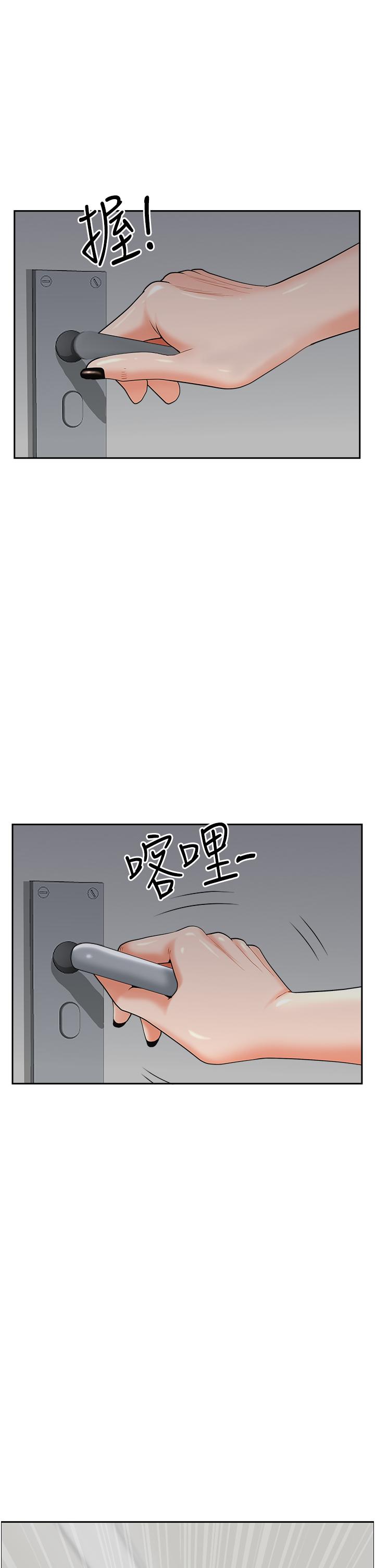 19P - 霸占人妻