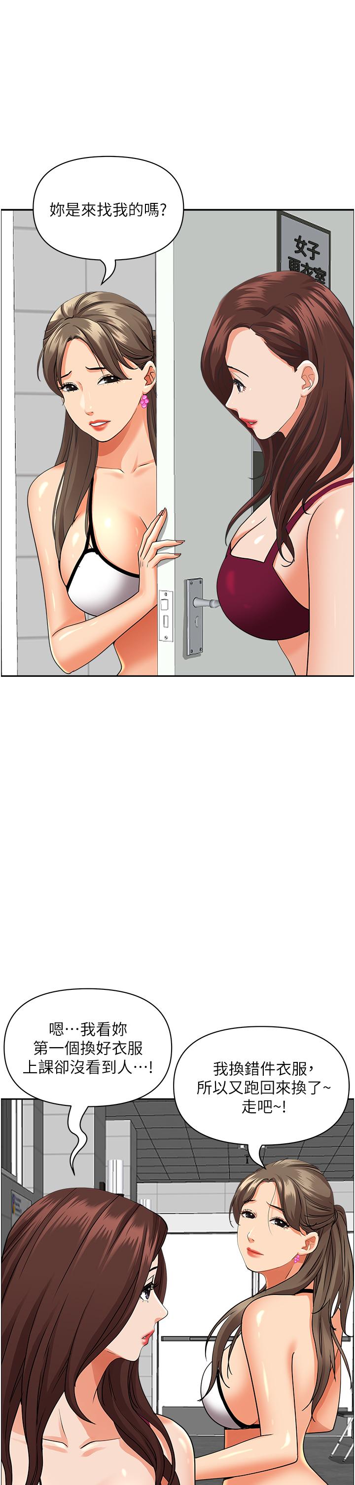 29P - 霸占人妻