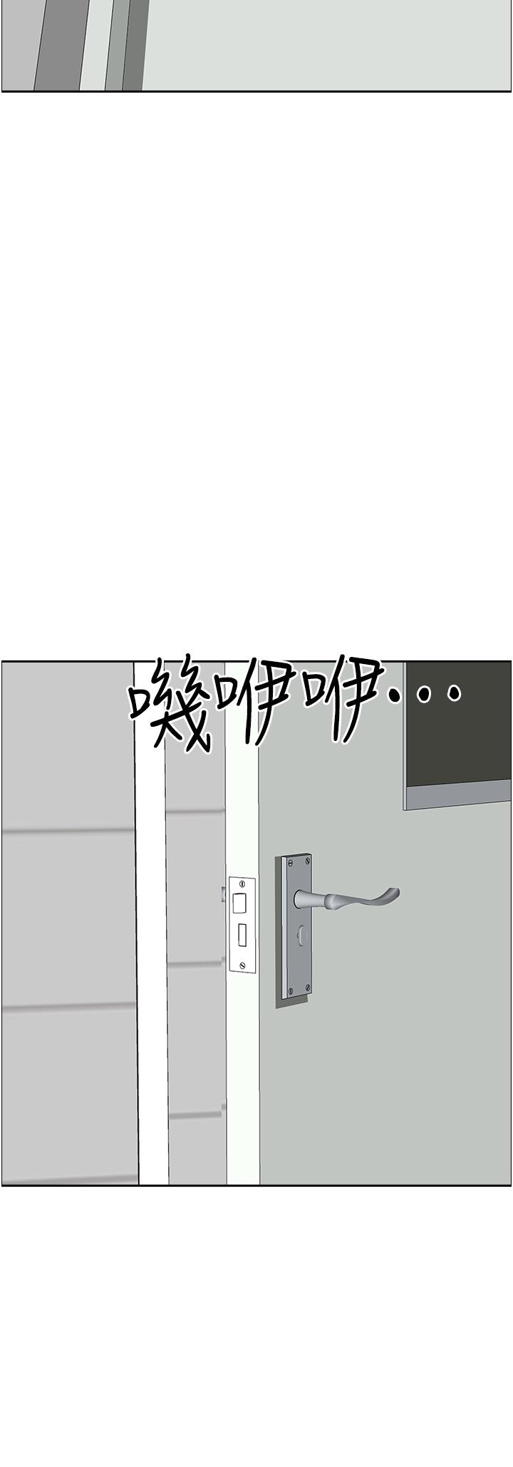 36P - 霸占人妻