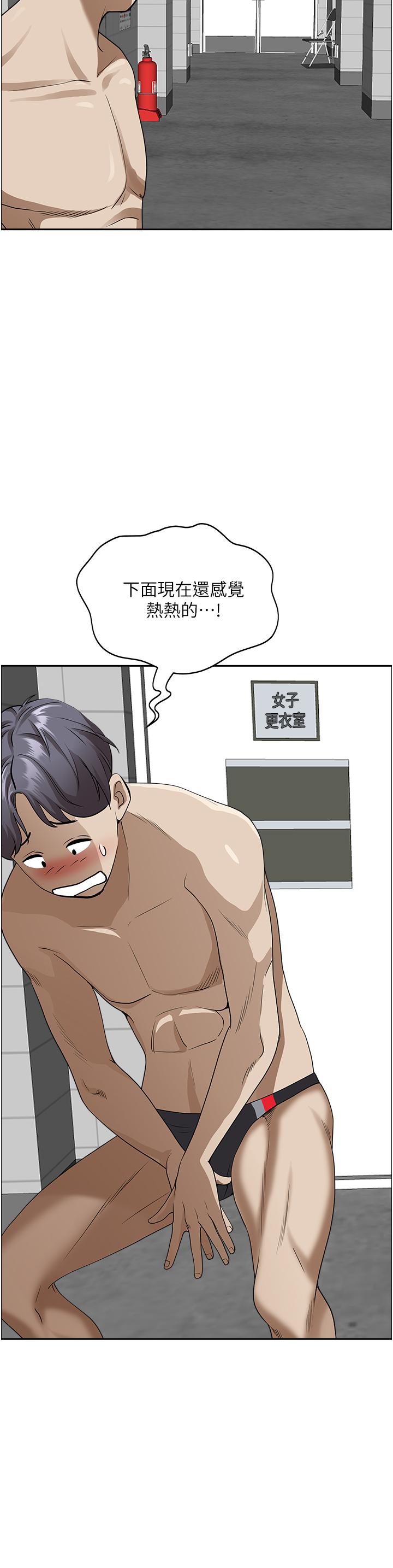 38P - 霸占人妻