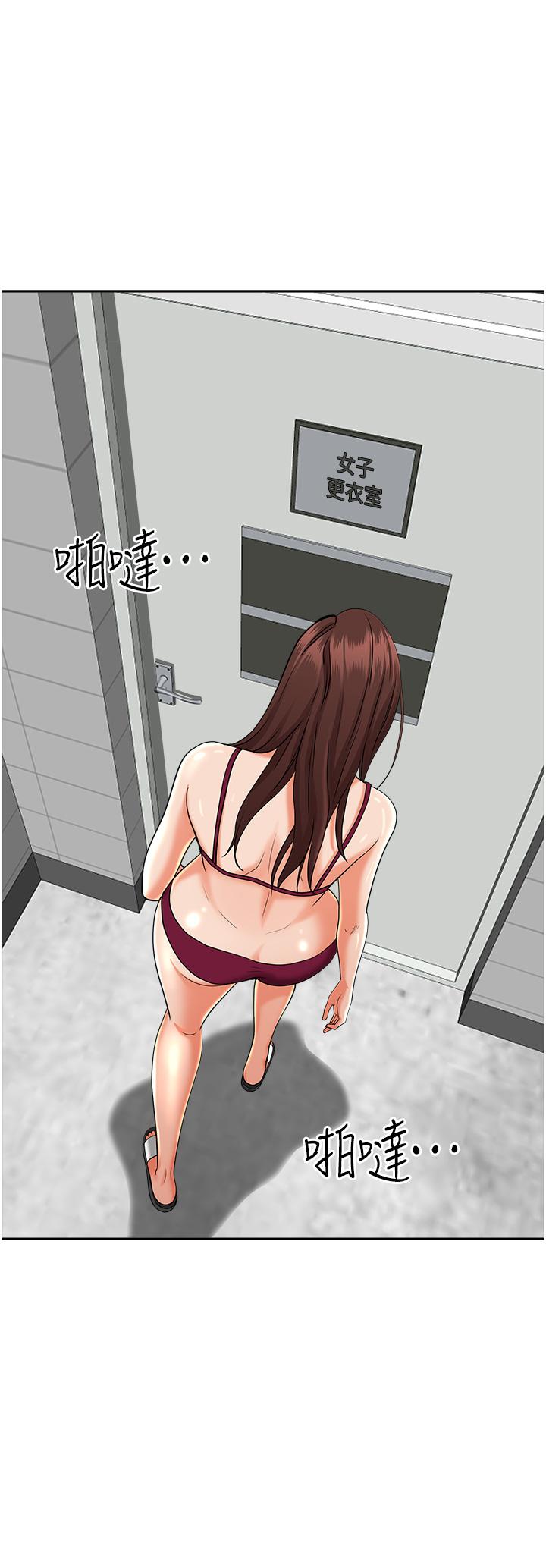 3P - 霸占人妻