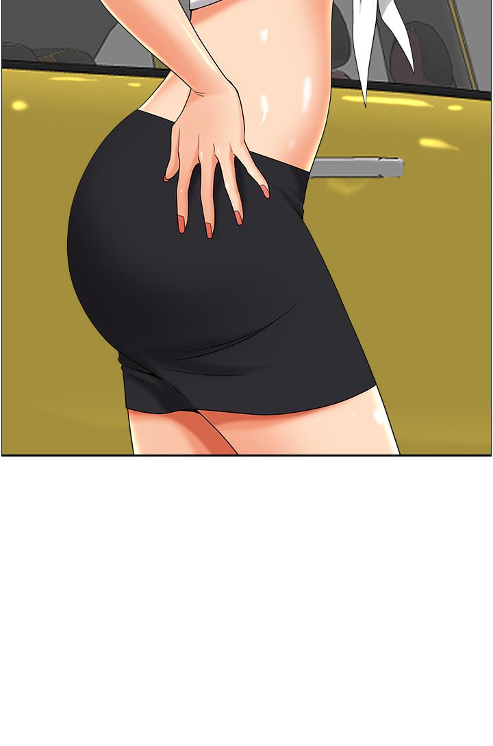 41P - 霸占人妻
