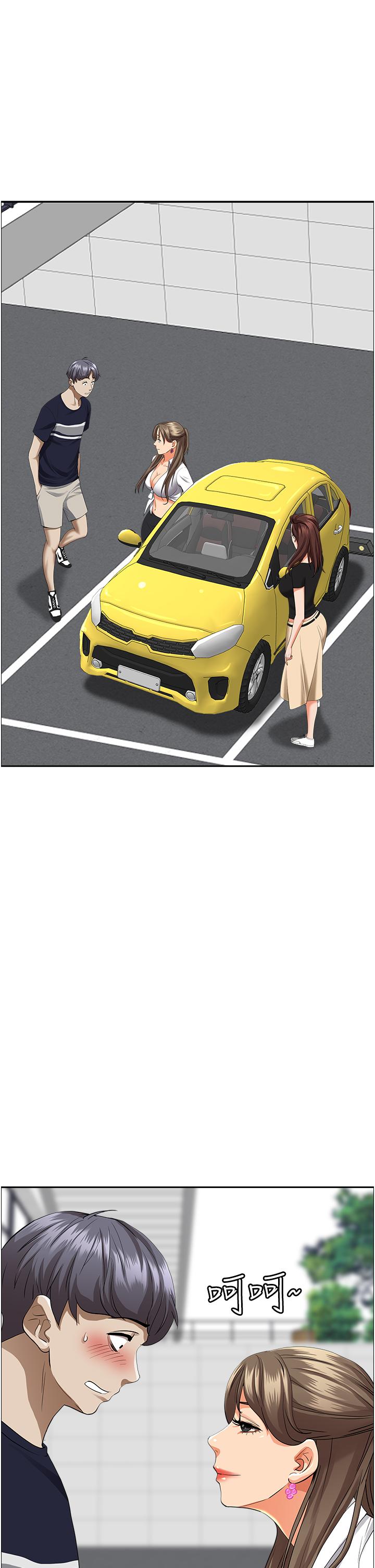 42P - 霸占人妻