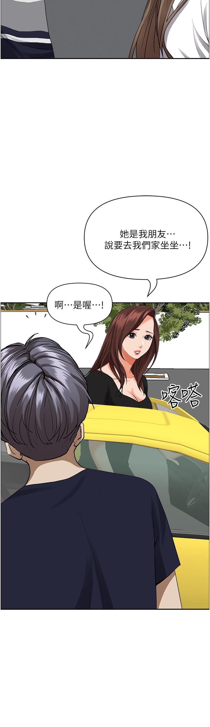 43P - 霸占人妻