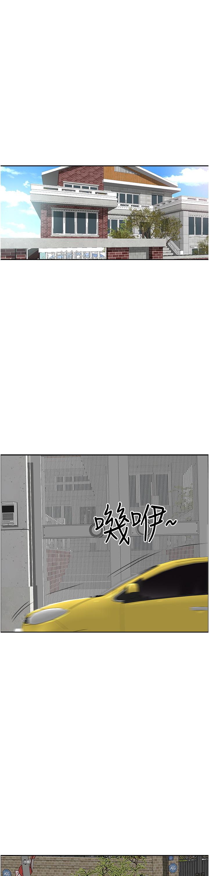 44P - 霸占人妻