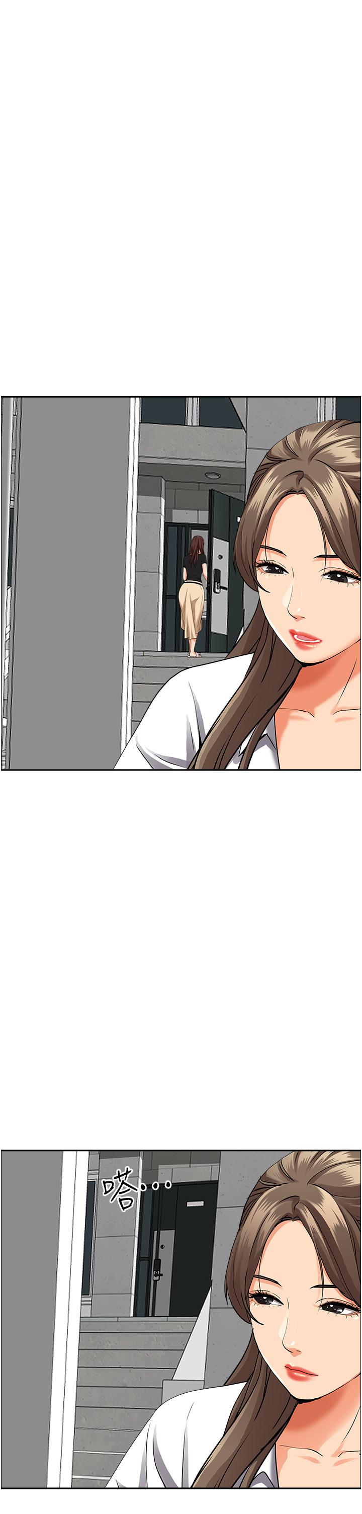 52P - 霸占人妻