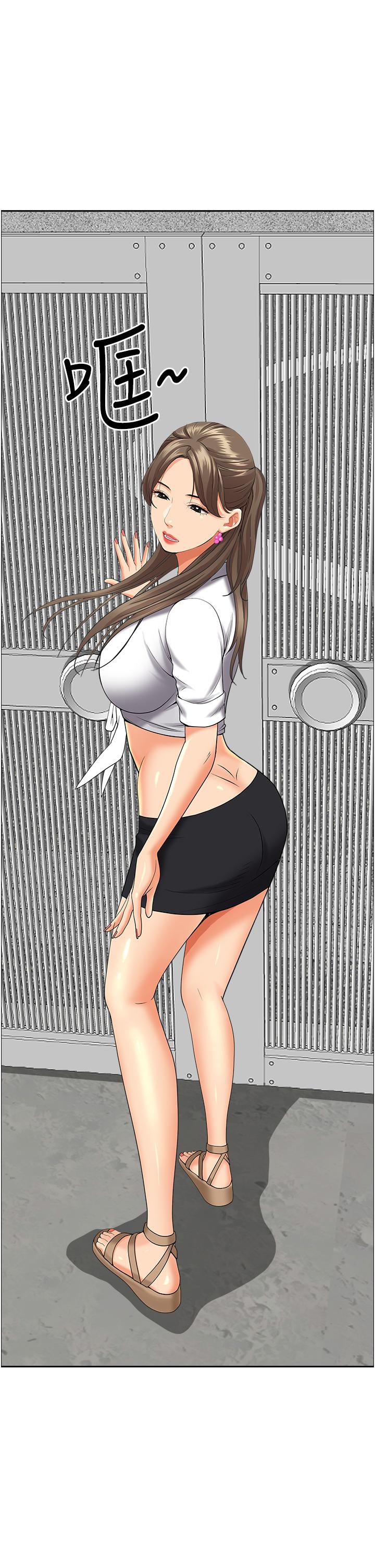 54P - 霸占人妻