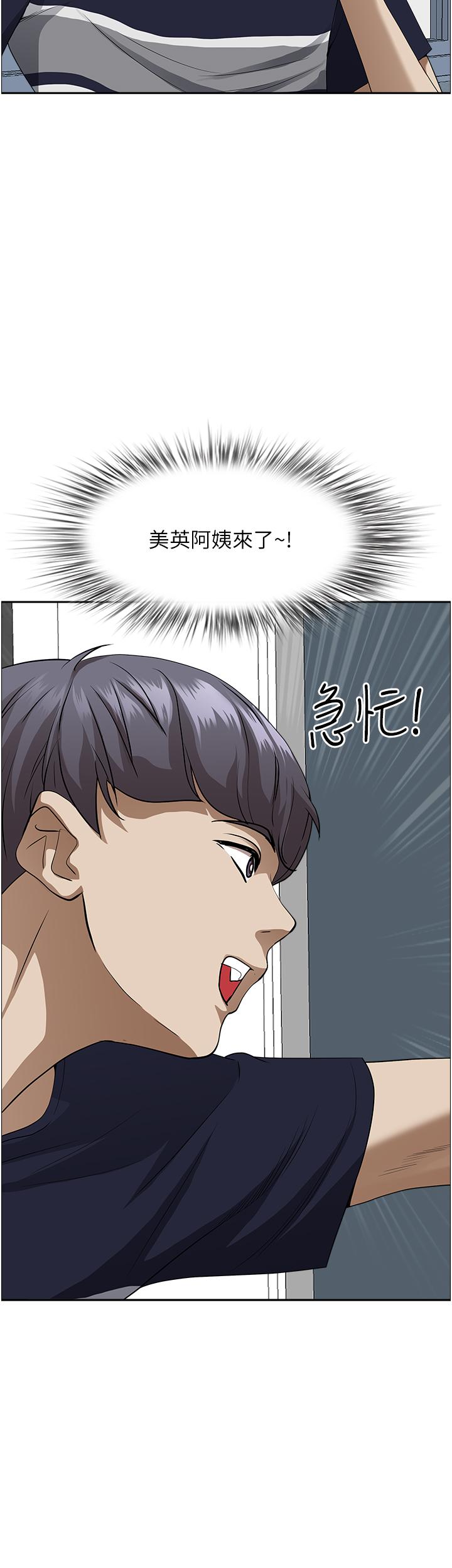 57P - 霸占人妻