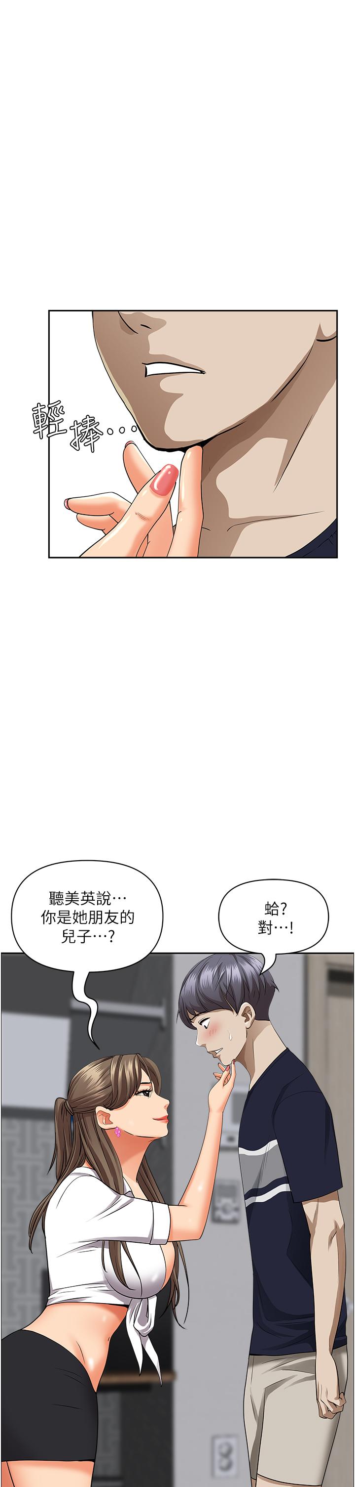 13P - 霸占人妻