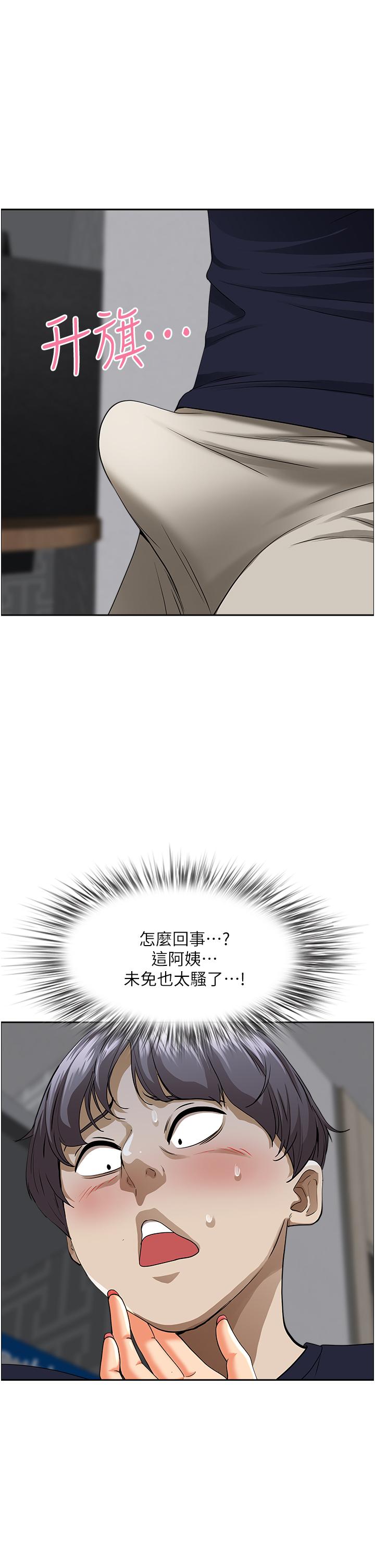 15P - 霸占人妻