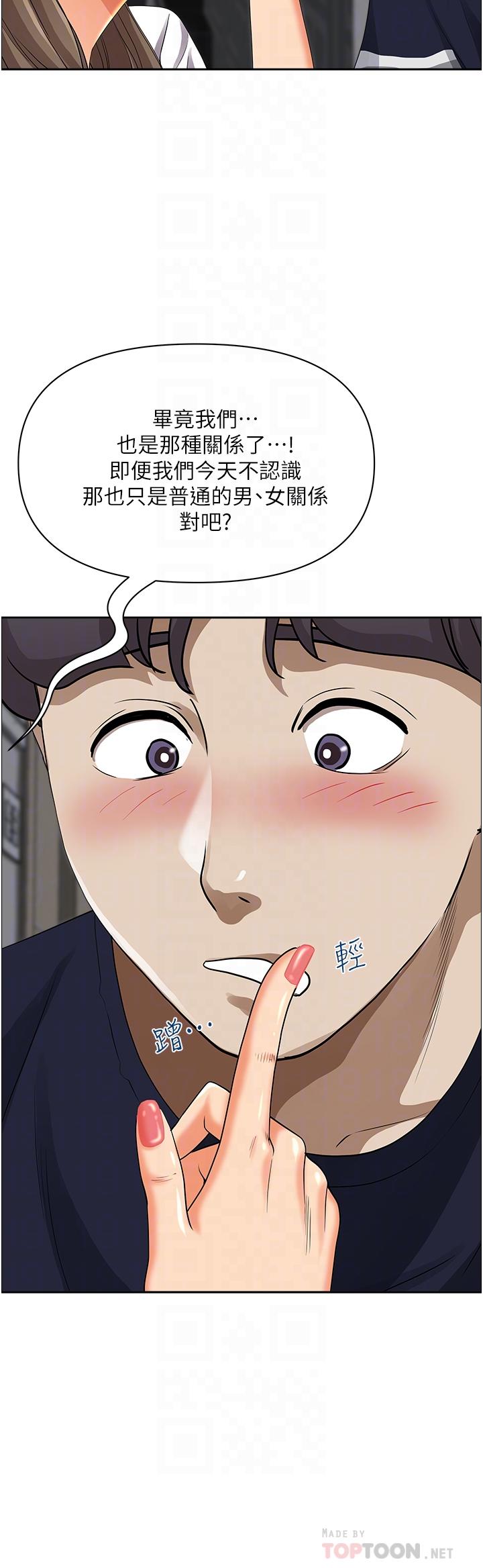 18P - 霸占人妻