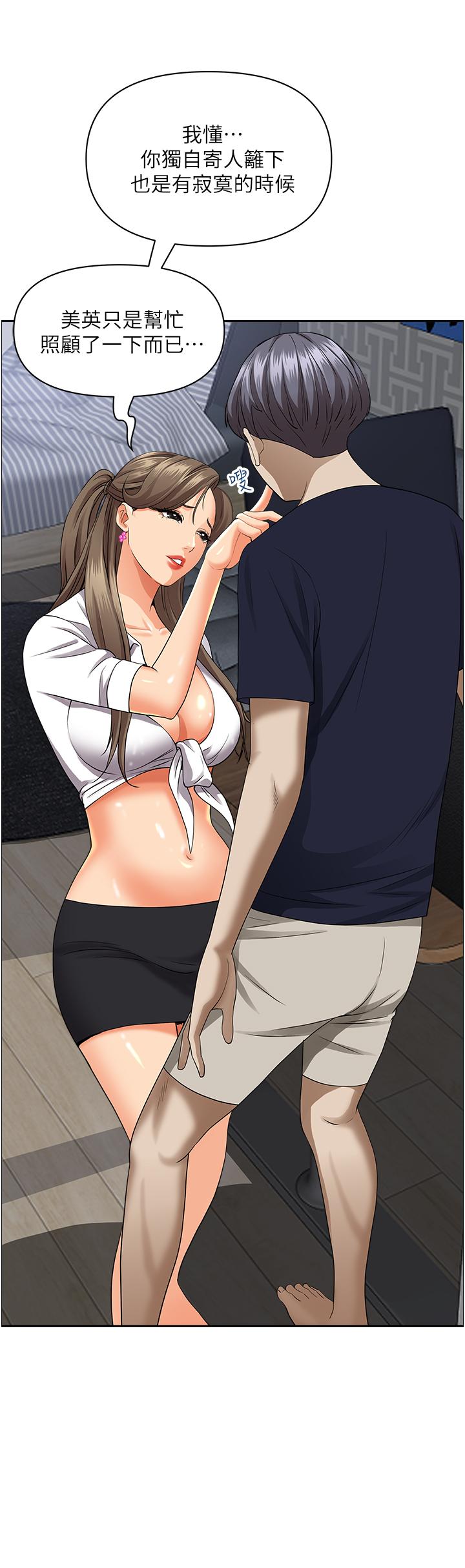 20P - 霸占人妻
