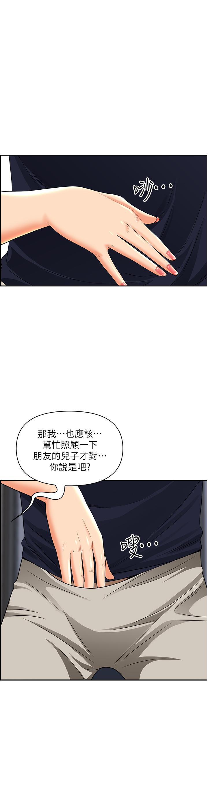 22P - 霸占人妻