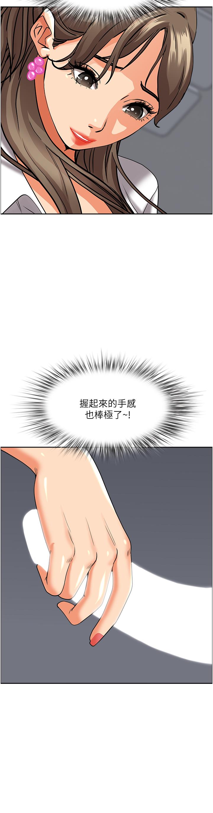 26P - 霸占人妻