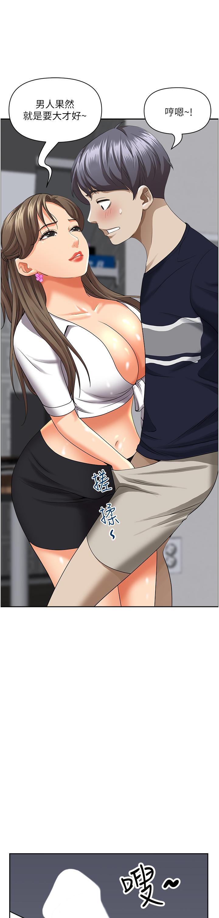 27P - 霸占人妻