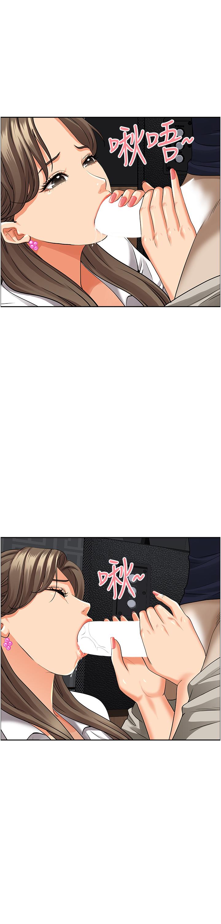 37P - 霸占人妻