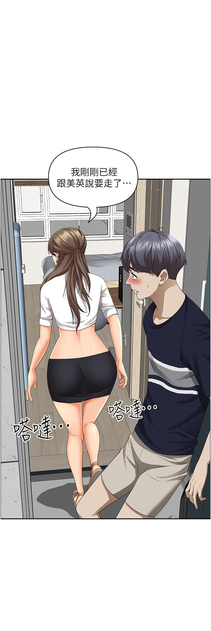 7P - 霸占人妻
