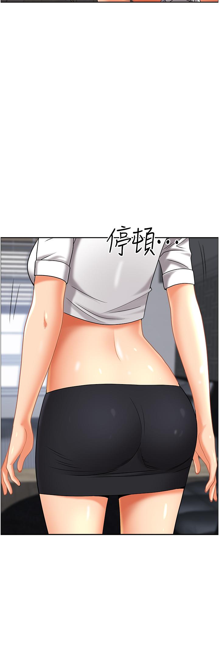 9P - 霸占人妻