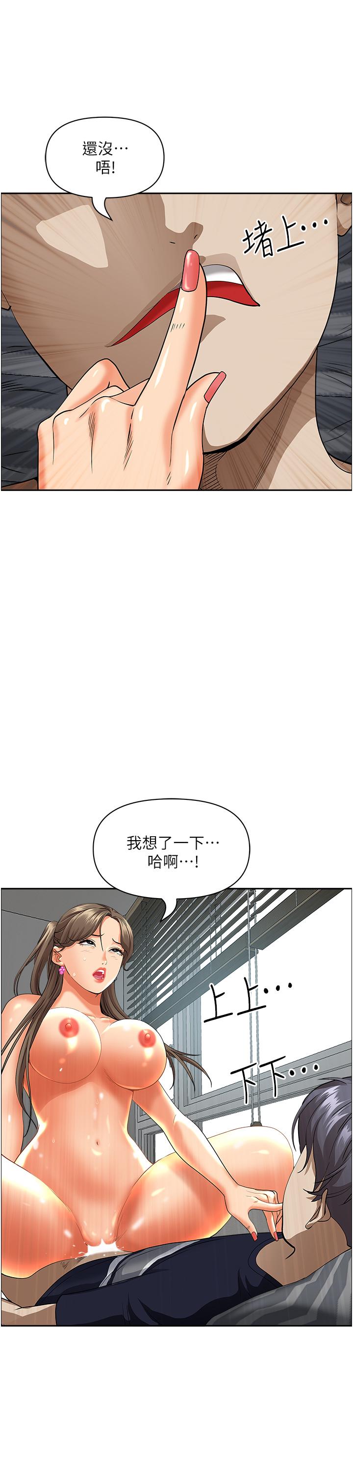 11P - 霸占人妻