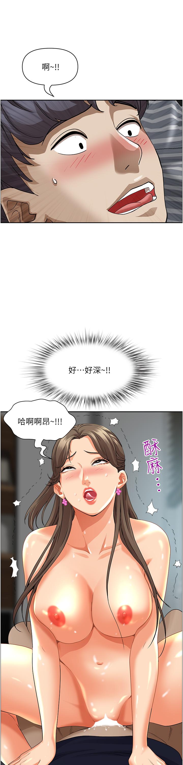 17P - 霸占人妻