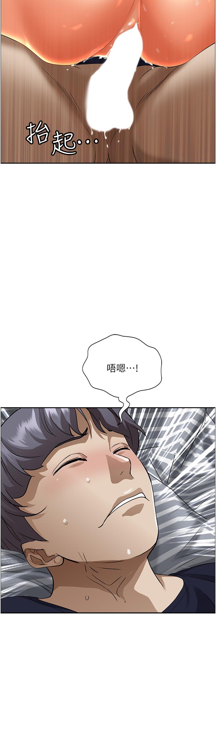 20P - 霸占人妻