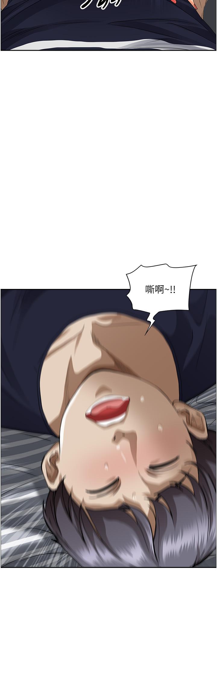 22P - 霸占人妻