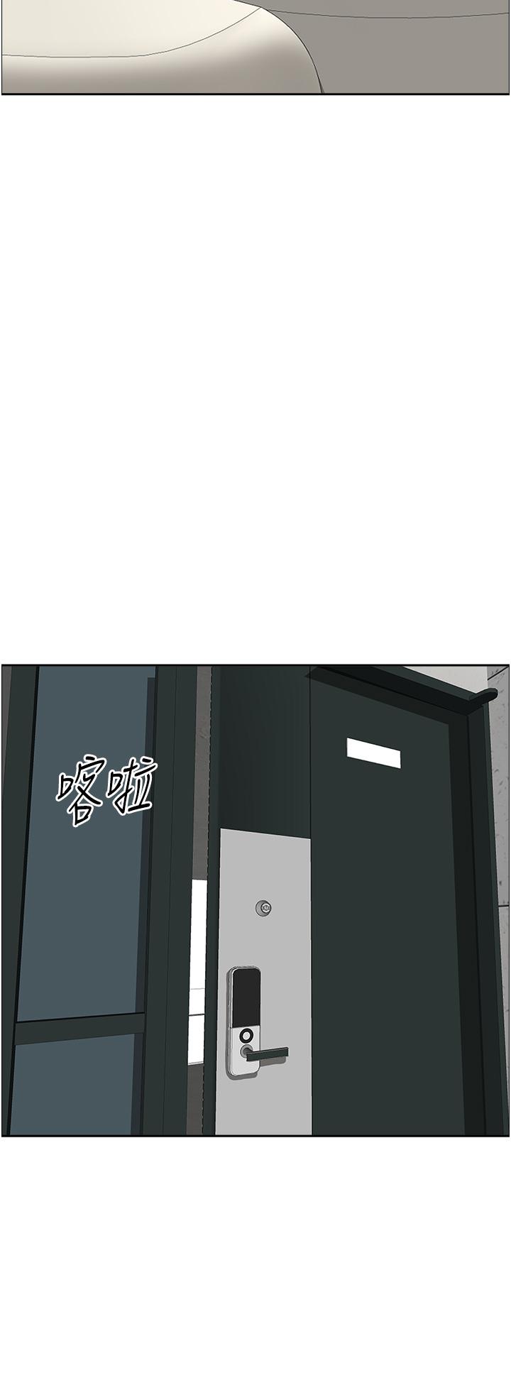26P - 霸占人妻