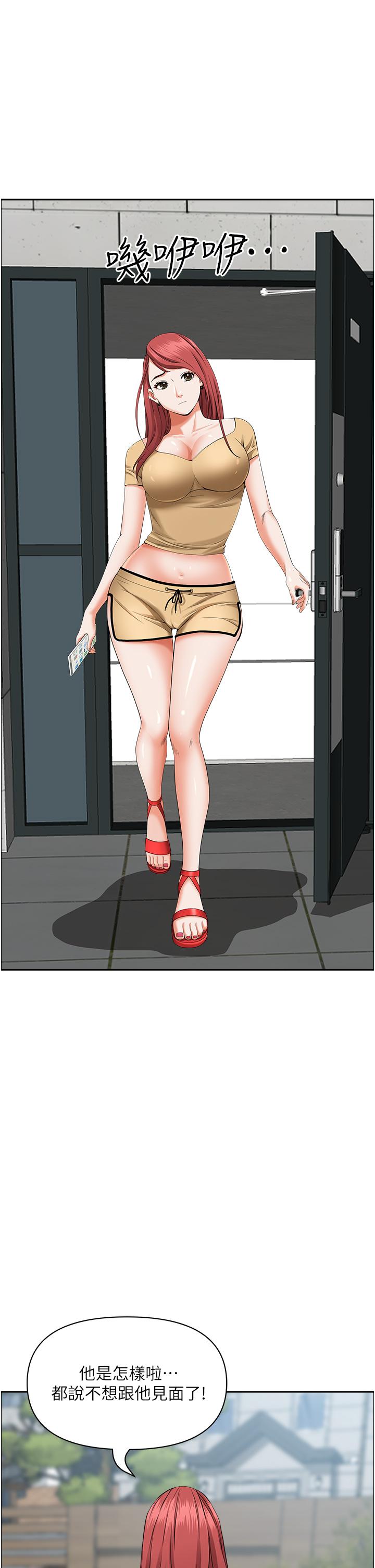 27P - 霸占人妻