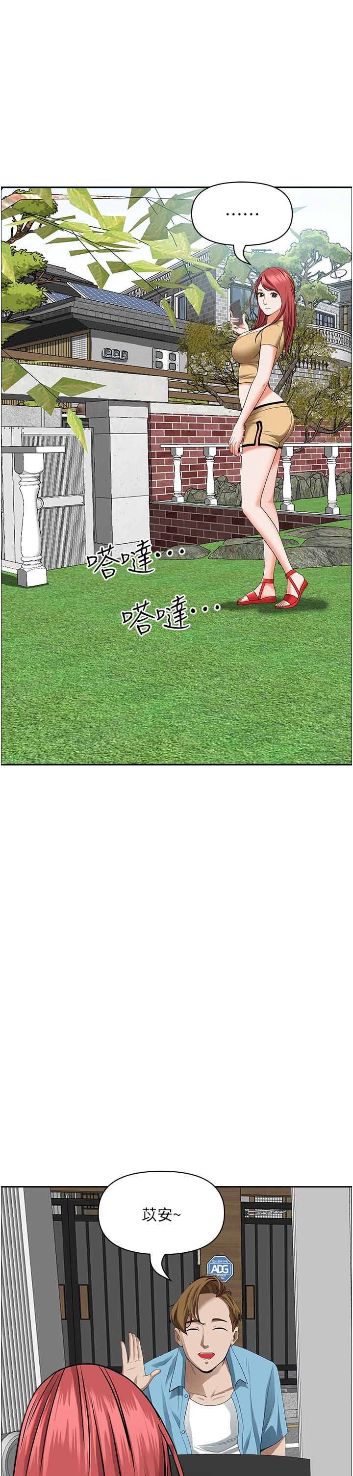 41P - 霸占人妻