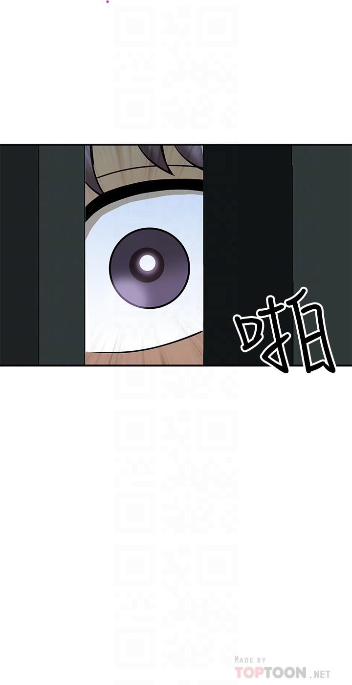 14P - 霸占人妻