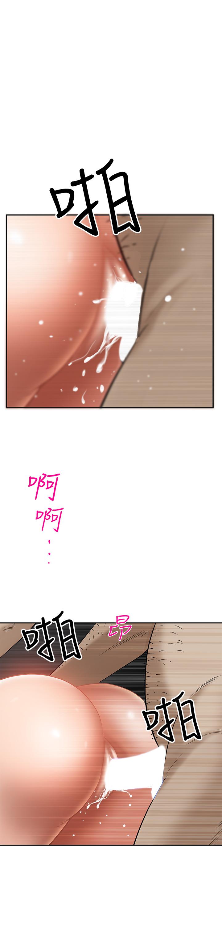 15P - 霸占人妻