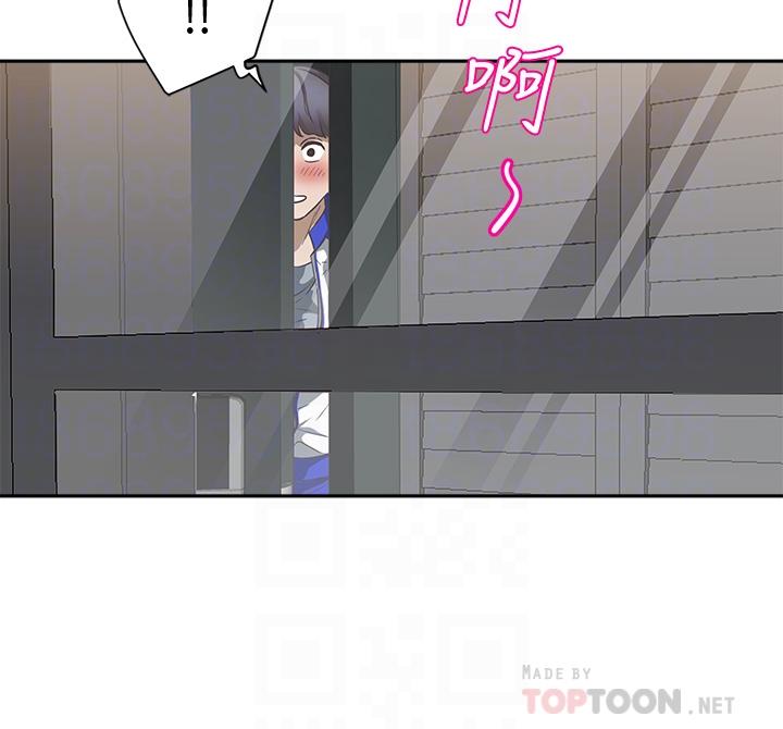 18P - 霸占人妻