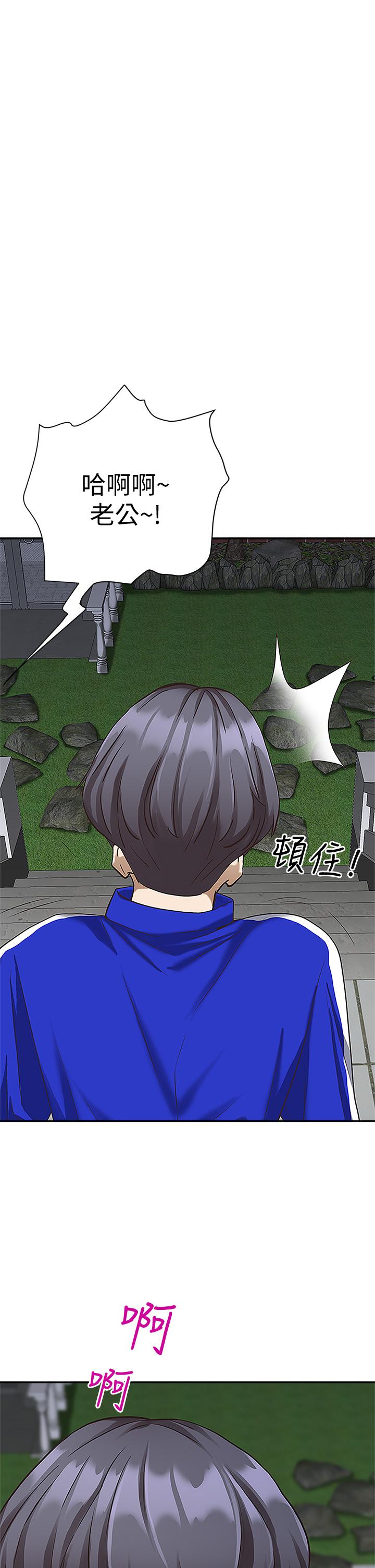 1P - 霸占人妻