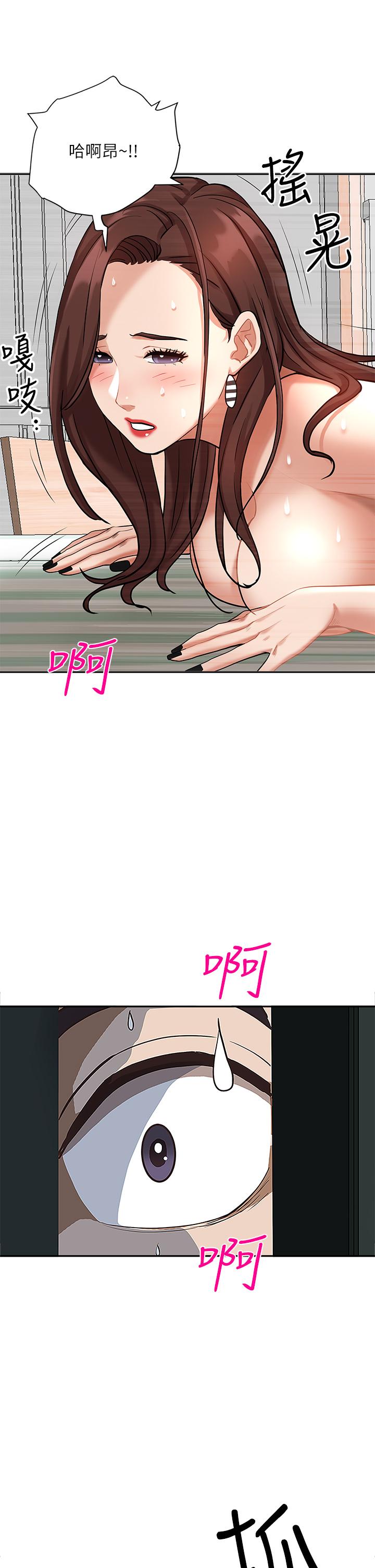 23P - 霸占人妻
