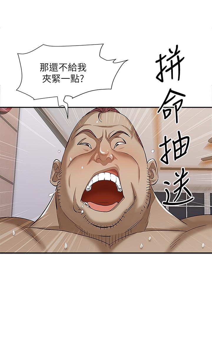 28P - 霸占人妻