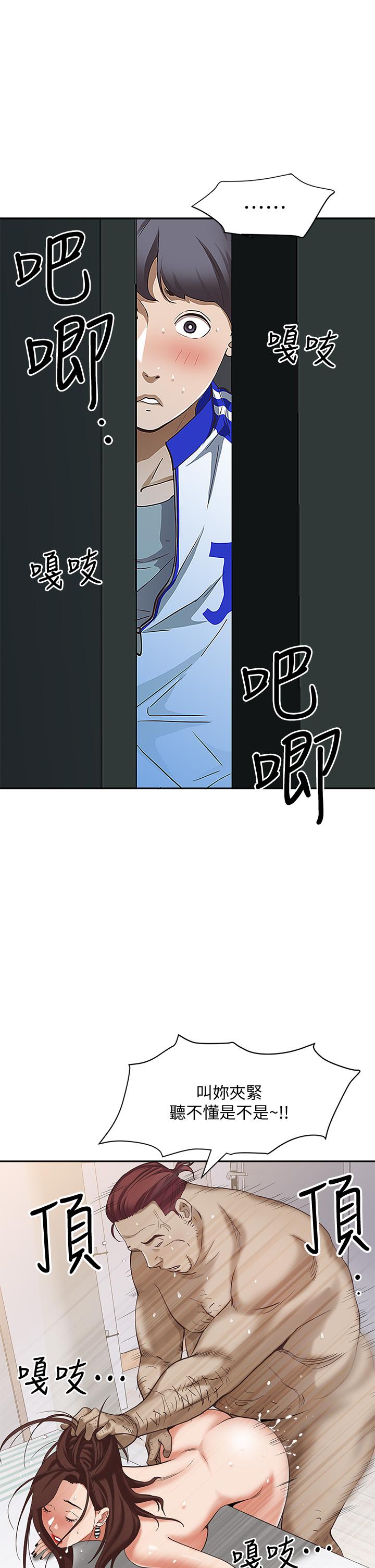 31P - 霸占人妻