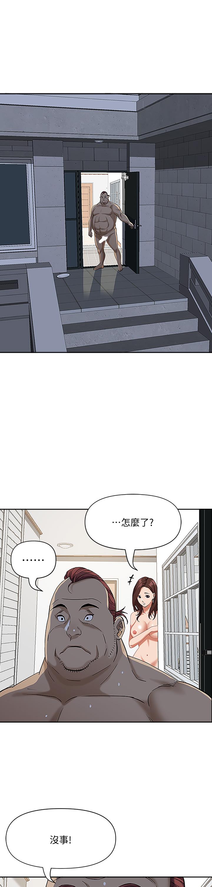 37P - 霸占人妻