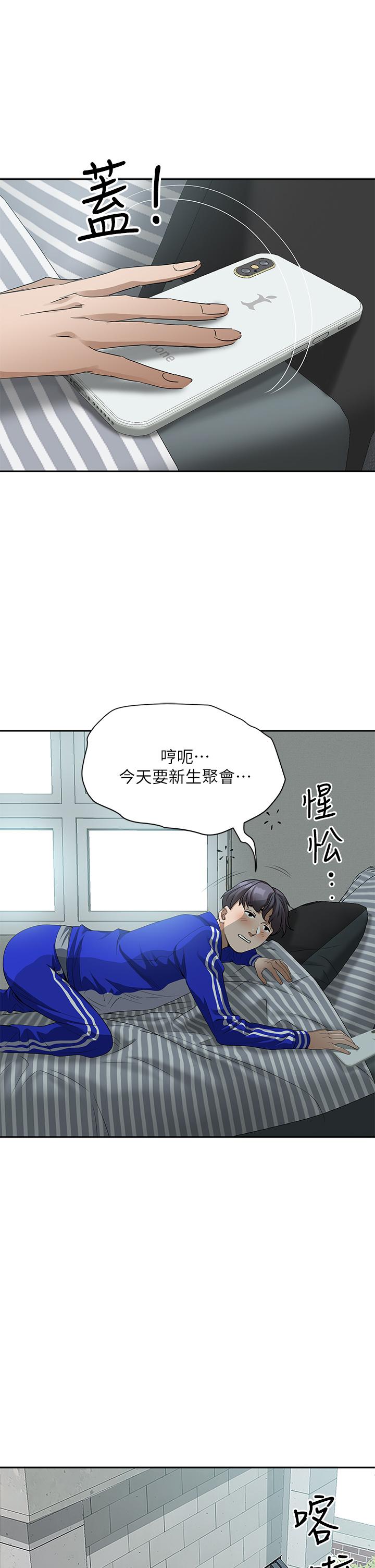 54P - 霸占人妻