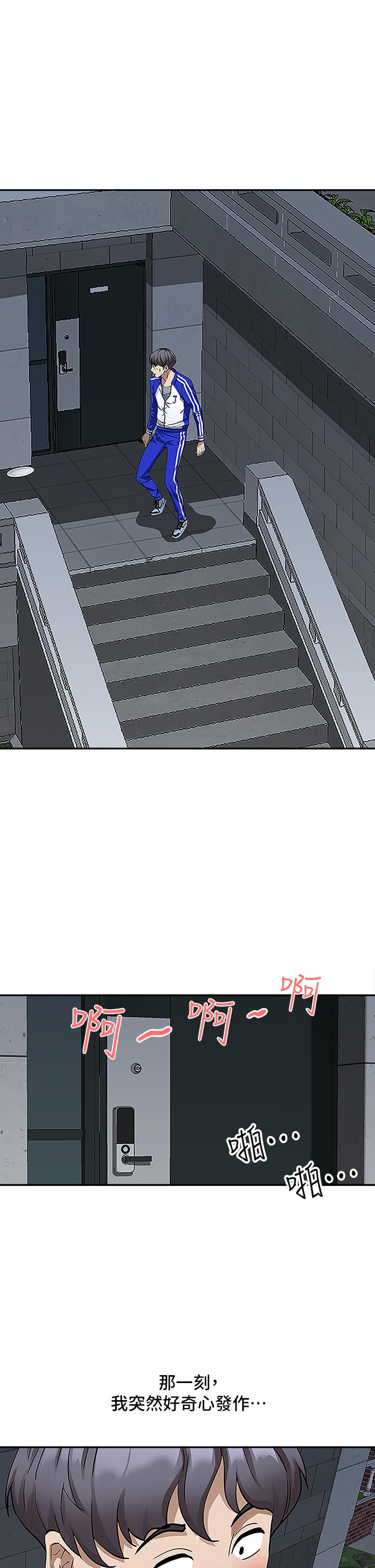 5P - 霸占人妻