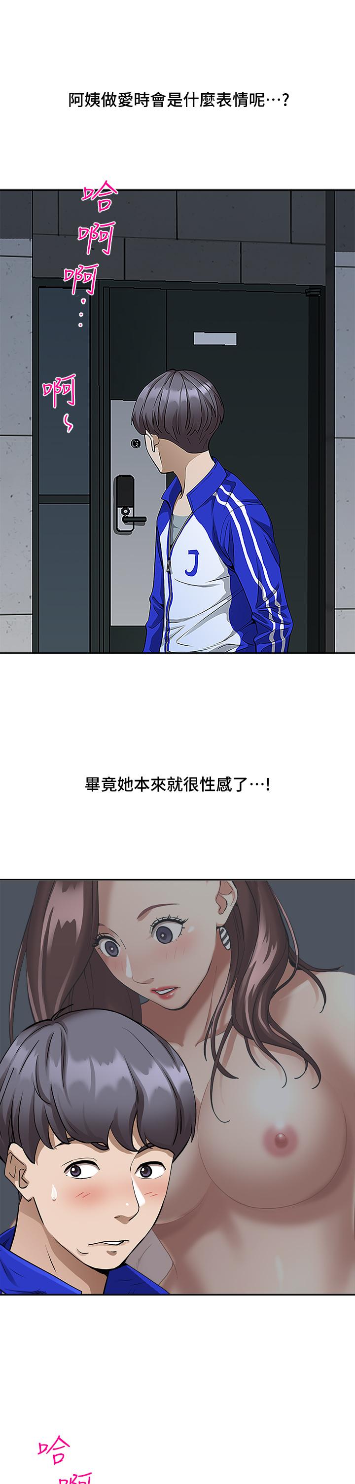 7P - 霸占人妻