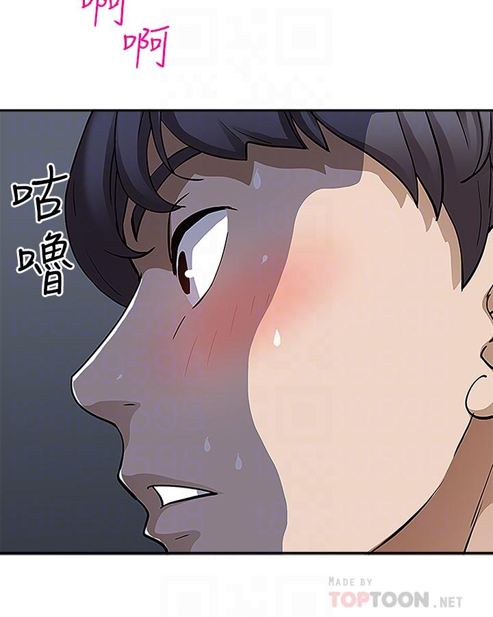 8P - 霸占人妻