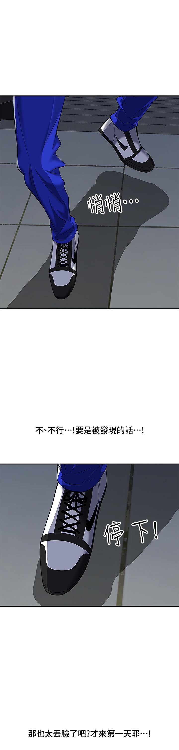 9P - 霸占人妻