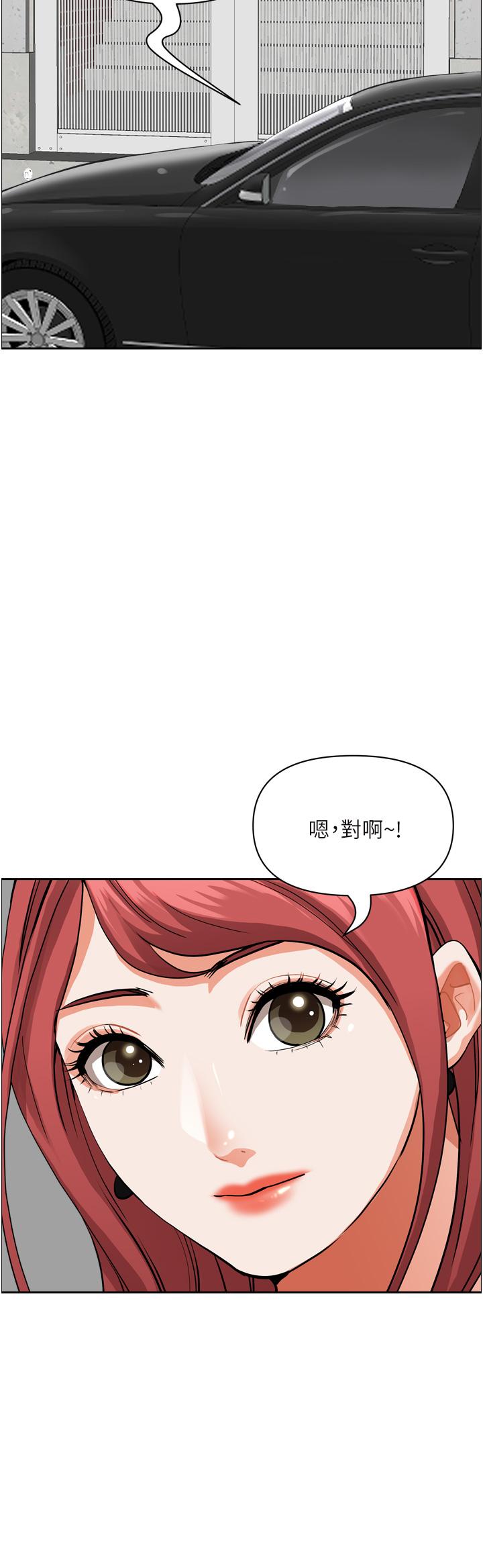 27P - 霸占人妻