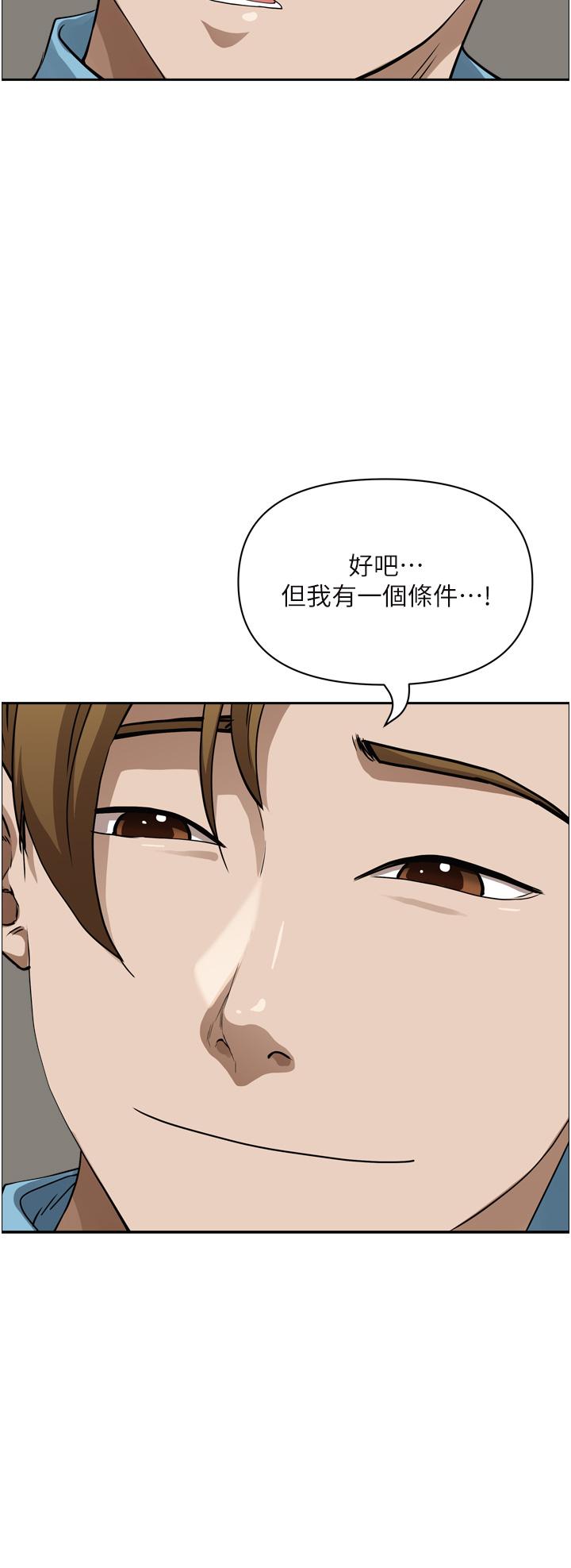 35P - 霸占人妻