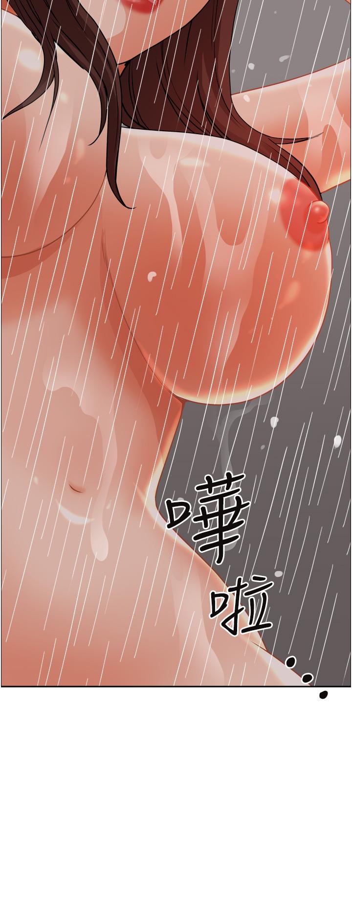 39P - 霸占人妻